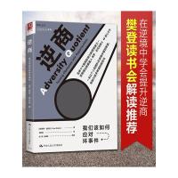 ราคา [คําแนะนําสโมสรอ่านแฟนเติ้ง] Rebel Business How We Should Respond to Bad Evening Paul Stuarts จิตวิทยา Growth Series องค์กรที่เดินดี จิตวิทยา หนังสือพื้นฐานเบื้องต้นเบื้องต้น (44169071194)