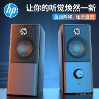 ราคา USBDHS-2101 คอมพิวเตอร์เดสก์ท็อปคอมพิวเตอร์หน้าแรกเสียงโน้ตบุ๊คลําโพงเดสก์ท็อปแบบมีสายเหมาะสําหรับ HP ROVB (43172170683)