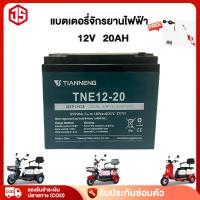 ราคา แบตเตอรี่จักรยานไฟฟ้า 48v12ah/15ah/20/ah/25ah/32ah/45ah แบตรถไฟฟ้า แบตจักรยานไฟฟ้า48v แบตเตอรี่รถไฟฟ้า แบตสกู๊ตเตอ (28836384691)