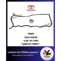 ราคา ยางฝาวาล์ว RN25 ยางฝาวาวอาร์เอ็น25 ปะเก็นฝาวาล์ว RN25 ปะเก็นฝาวาวอาร์เอ็น25 (40259183369)