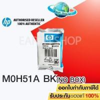 ราคา หัวพิมพ์สีดำ HP M0H51A Black ไม่มีกล่อง สำหรับ HP DJ GT-5810/GT-5820/ Ink Tank 310,315,410,415 Printer EARTH SHOP (24455512593)
