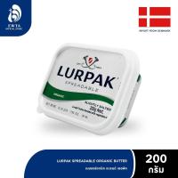 ราคา LURPAK Spreadable Organic Salted Butter เลอพัค เนยเค็มออร์แกนิค 200g (26763004542)