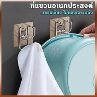 ราคา Tesco ที่แขวนอเนกประสงค์ เเขวนกะละมัง เเขวนเขียง ไม่ต้องเจาะผนัง (26371037079)