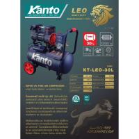 ราคา KANTO ปั๊มลมออยฟรี รุ่น KT-LEO-30L OIL FREE ขนาด 30 ลิตร 220V 8 บาร์ มอเตอร์ 1200w.x1 ปริมาณลม 90 L/Min (18331772129)