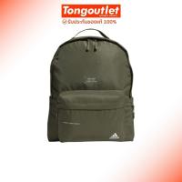 ราคา กระเป๋าเป้ ADIDAS MUST HAVES สินค้าของแท้ ป้ายไทย พร้อมส่ง (27134316944)