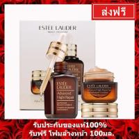 ราคา Estee Lauder เอสเต้ ลอเดอร์ครีมบำรุงรอบดวงตาต่อต้านแสงสีฟ้าขวดเล็ก 15ml+ เอสเซ้นส์ให้ความชุ่มชื้นพิเศษ 50ml ชุด (3059908422)