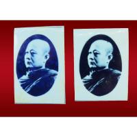 ราคา รูปขาวดำท่านเจ้าคุณสมเด็จพระพุทธโฆษาจารย์ (2 รูป) วัดเขาบางทราย จ. ชลบุรี (18391688813)