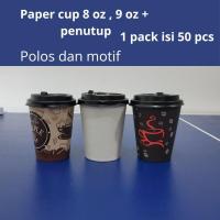 ราคา ถ้วยกระดาษพร้อมฝา 8 ออนซ์ 9 ออนซ์ บรรจุ 50 ใบ | แก้วกระดาษ+ฝา | ถ้วยกระดาษ 8 ออนซ์ | ชาร้อนกระดาษ (26214405311)