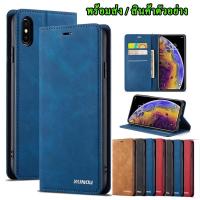 ราคา เคส ฝาพับหนัง XUNDU WIKO Y61 Sunny4 Sunny2plus Sunny5 View4lite Jerry4 (2562437574)