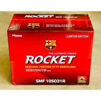 ราคา Rocket Battery 105D31 R/L (18791010156)
