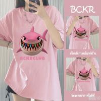 ราคา แฟชั่นเกาหลีสไตล์ลายฉลามสีชมพู ชุดหน้าร้อน เสื้อผญ เสื้อoversize ใส่สบาย คอกลม เสื้อยืด cottonYG519 (41717074941)