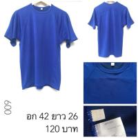 ราคา Uniqlo เสื้อยืดผ้ากีฬา / อก 42 (1277804411)