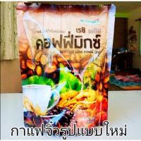 ราคา กาแฟเรชิ พลัสกาแฟเห็ดหลินจือผสมโสม10ซอง (17363130605)
