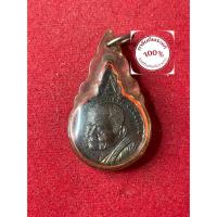 ราคา พระแท้ หลวงปู่แหวน วัดดอยแม่ปั๋ง เนื้อทองแดง ปี 2520 พร้อมเลี่ยมกันน้ำ สภาพสวย รับประกันพระแท้ มีบริการเก็บเงินปลายทาง (29040517268)