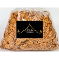ราคา กล้วยอบเนยหอมอร่อย 500 กรัม (5486517413)