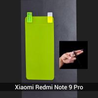 ราคา LAYAR Hydrogel Redmi note 9 pro ฟิล์มกันรอยหน้าจอ Hydrogel ฟิล์มกันรอยหน้าจอนาโน (41572740717)