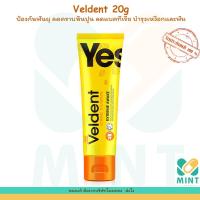 ราคา VELDENT Extreme Awake 20g ยาสีฟัน เวลเดนด์ เอ็กซ์ตรีม อะเวค. (43305821781)
