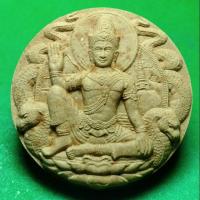 ราคา พระเทวราชโพธิสัตว์ จตุคามรามเทพ รุ่นโคตรเศรษฐี ปีมหามงคล พิมพ์ใหญ่ เนื้อผง (4667051736)