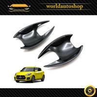ราคา เบ้าปีก เบ้ารองมือ ถ้วยรองมือเปิดประตูหน้า เครฟล่าดำ 2ชิ้น Suzuki New Swift Hatchback ปี2018-2020 (9513859467)
