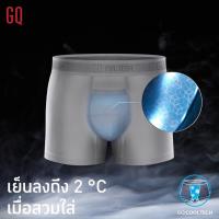 ราคา GQ Cool Tech™ กางเกงในไข่เย็น รุ่น Sports ทรง Trunks มือ1 แท้ (20139600803)