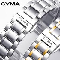 ราคา สายนาฬิกาข้อมือ สายสแตนเลส หัวเข็มขัดผีเสื้อ แบบเปลี่ยน สําหรับ Sima CYMA Watch 18 20 (29862026908)
