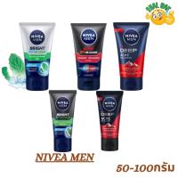 ราคา Nivea men foam 50 g /100 g นีเวีย เมน โฟมล้างหน้า 50กรัม/100กรัม(1pcs) (29791878468)