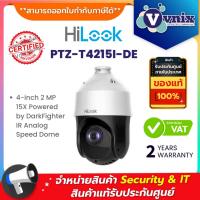 ราคา Hilook PTZ-T4215I-DE 4-inch 2 MP 15X Powered by DarkFighter IR Analog Speed Dome By Vnix Group (18292737024)