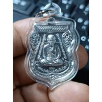 ราคา เหรียญหลวงปู่ทวด,หลังหลวงปู่ไต้ฮงกง ปี 2557 เนื้อตะกั่วลองพิมพ์ (22184880331)