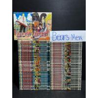 ราคา [พร้อมส่ง/สภาพบ้าน] NARUTO นินจาคาถา นารูโตะ โอ้โฮเฮะ 1-72เล่มจบ+เล่มพิเศษ หนังสือการ์ตูน มังงะ ยกชุด (25933758170)