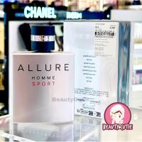 ราคา Chanel Allure Homme Sport EDT 100 ml. / 150 ml. ผลิตปี 2025ป้ายคิง แท้ จาก King Power (6093396868)