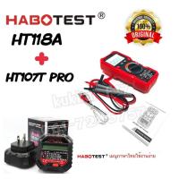 ราคา HABOTEST HT118A++HT107TPlus+(ภาษาไทย) Digital Multimeter Auto Range ดิจิตอลมัลติมิเตอร์ช่วงอัตโนมัติ มิเตอร์วัดไฟ (10738293326)