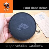 ราคา ฝา Rodenstock lens cap 80mm ของแท้ ฝาเลนส์ Rodenstock โรเด้นสต๊อก แท้ 80mm slip-on 77mm (4656864585)