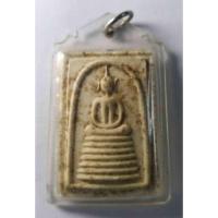 ราคา Antig 429/022 พระสมเด็จเนื้อผง วัดโป่งกูป รุ่นพิเศษ (28701958496)