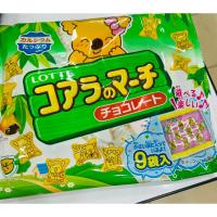 ราคา LOTTE ขนมหมีสอดไส้ช็อกโกแลตนำเข้าจากญี่ปุ่นรสชาติเข้มข้นอร่อยสุดๆค่ะ (22778442923)