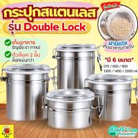 ราคา ส่งฟรี กระปุกสแตนเลส สูญญากาศ WANNA เก็บเมล็ดกาแฟ นมผง ชา โหลเก็บเมล็ดกาแฟ กระปุกเก็บเมล็ดกาแฟ กระปุกใส่ขนม กระปุกใส่ก (40914305067)