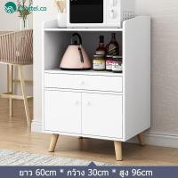 ราคา ชั้นวางอเนกประสงค์ ชั้นวางจาน ตู้วางของในครัว ตู้วางไมโครเวฟ ตู้เก็บของข้างเตียง ลิ้นชักข้างเตียง 4.6 (11301721385)