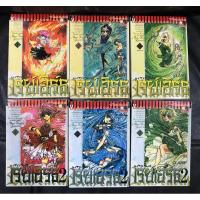 ราคา เมจิกไนท์ เรเอิร์ธ Magic Knight Rayearth 2ภาค 6เล่มครบจบ Clamp xxxHolic (27659879147)