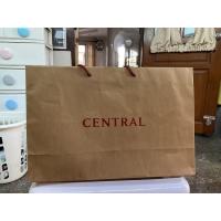 ราคา ถุงกระดาษอเนกประสงค์ central (5079388047)