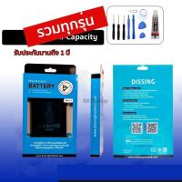 ราคา ความจุสูง แบต I Pad mini 4 แบตเตอรี่ แท้ Dissing ความจุสูง แบตเตอรี่ mini 4 แบต mini 4 แบต Pad mini 4 (23819692672)