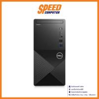 ราคา DELL Desktop Vostro(W268455335MTH_V3020MT)Intel i7-13700/8GB DDR4 UHD Graphic770 : By Speed Computer (25283638911)