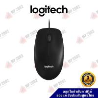 ราคา Logitech M100r Mouse เมาส์มีสาย เซนเซอร์ 1000 dpi ประกัน 3 ปี (7749920233)