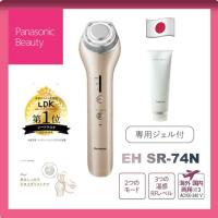 ราคา เครื่องนวดยกกระชับหน้า Panasonic EHSR74-Nส่งตรงจากญี่ปุ่น รุ่นงบมินิ (22669238290)