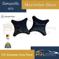 ราคา มือหมุนปรับเบาะรถเบนซ์ของแท้ สำหรับรุ่น W201 W202 W124 W210 W208 Mercedes-Benz (ขายเป็นคู่) (15448666958)