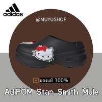ราคา （ของแท้ 100%） Hello Kitty x adidas originals AdiFOM Stan Smith Mule IH0280 (24695617702)