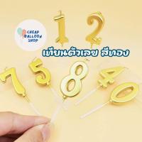 ราคา เทียนตัวเลข เทียน เทียนวันเกิด พร้อมกล่อง พร้อมฐานรองน้ำตาเทียม เทียนhbd เทียนhappy birthday (9507691607)