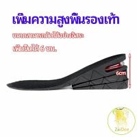 ราคา แผ่นเสริมส้นเพิ่มความสูง สามารถถอดปรับระดับได้ เพิ่มความสูงพื้นรองเท้า insole (16058117970)