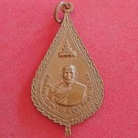 ราคา สมเด็จพระสังฆราช วัดพระเชตุพน (12585778863)