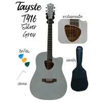 ราคา Tayste T416 กีต้าร์โปร่ง 41" Acoustic Guitar 41" พร้อมกระเป๋า ปิ๊ก3อัน ประแจ (28521724355)
