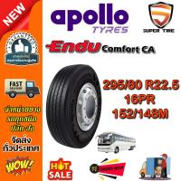 ราคา ยางรถบรรทุก เรเดียล ขนาด 295/80R22.5 16PR Endu Comfort CA ยี่ห้อ APOLLO (26788909017)
