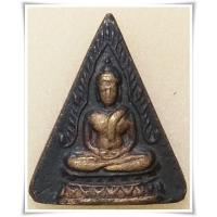 ราคา เหรียญพระพุทธชินราช หลวงพ่อแพ วัดพิกุลทอง 2494 สิงห์บุรี / เหรียญพระพุทธชินราช / เหรียญพระพุทธชินราช หลวงพ่อแพ 2494 (6452118952)